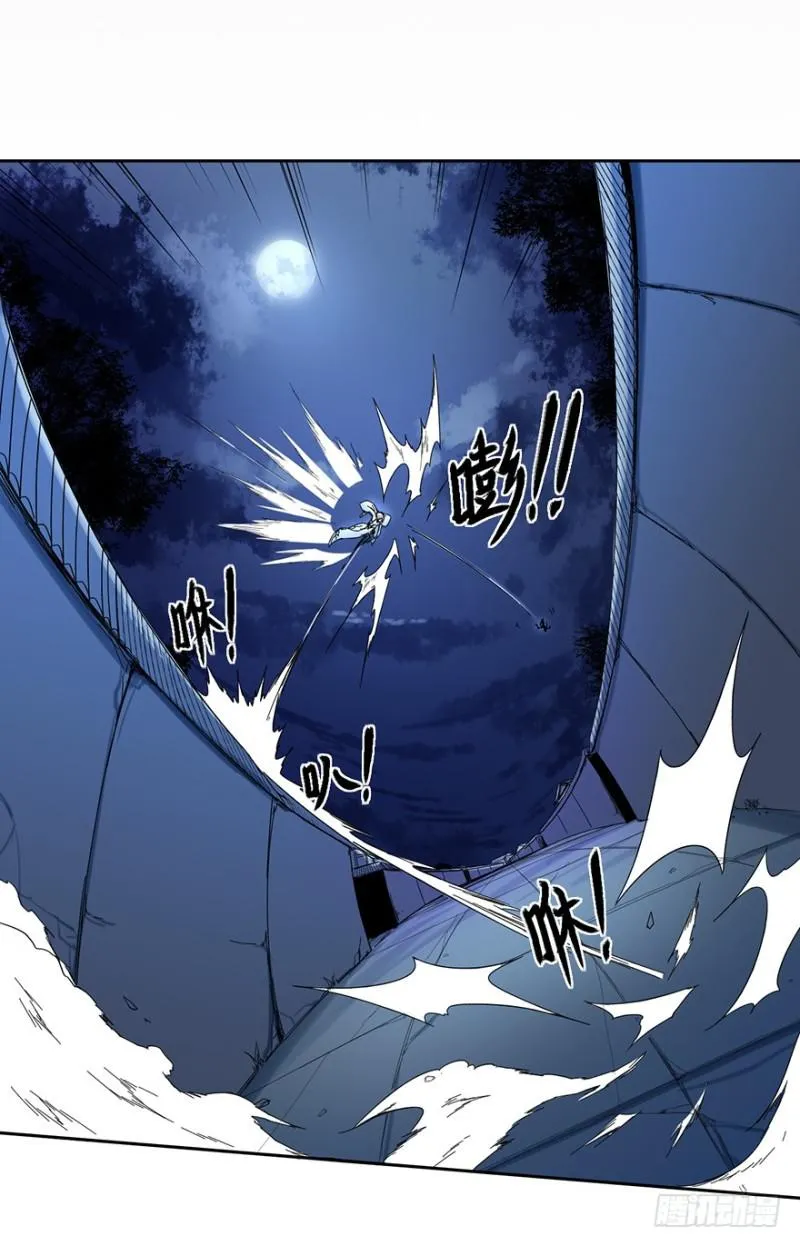 相好？ 第20页