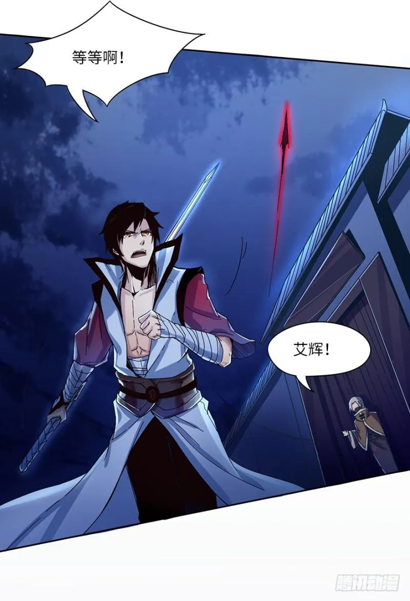相好？ 第21页