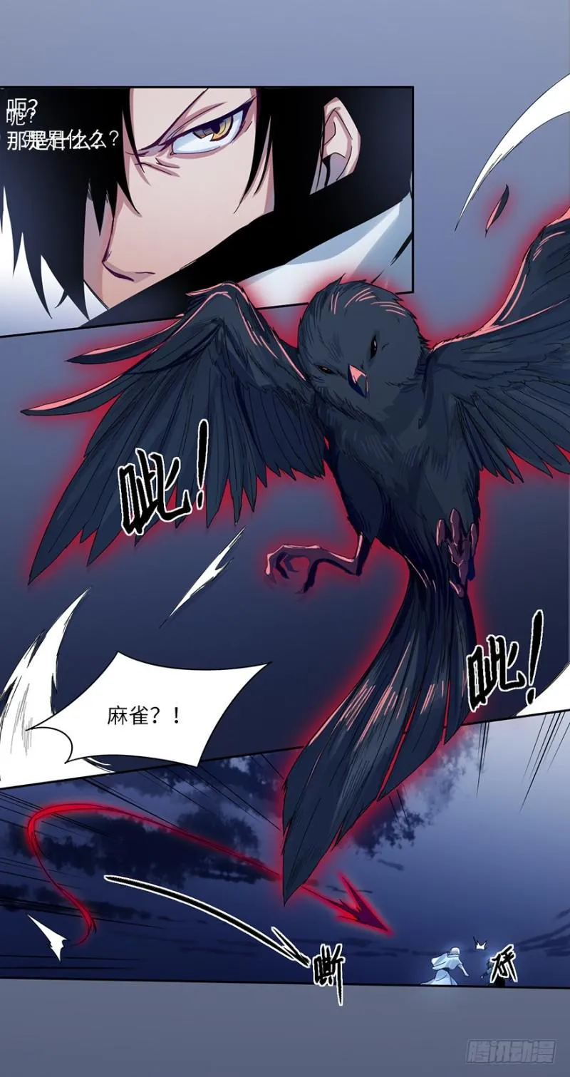 相好？ 第24页