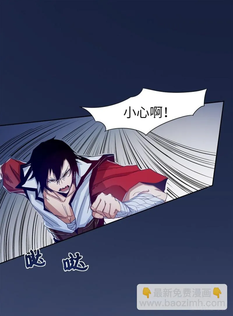相好？ 第27页