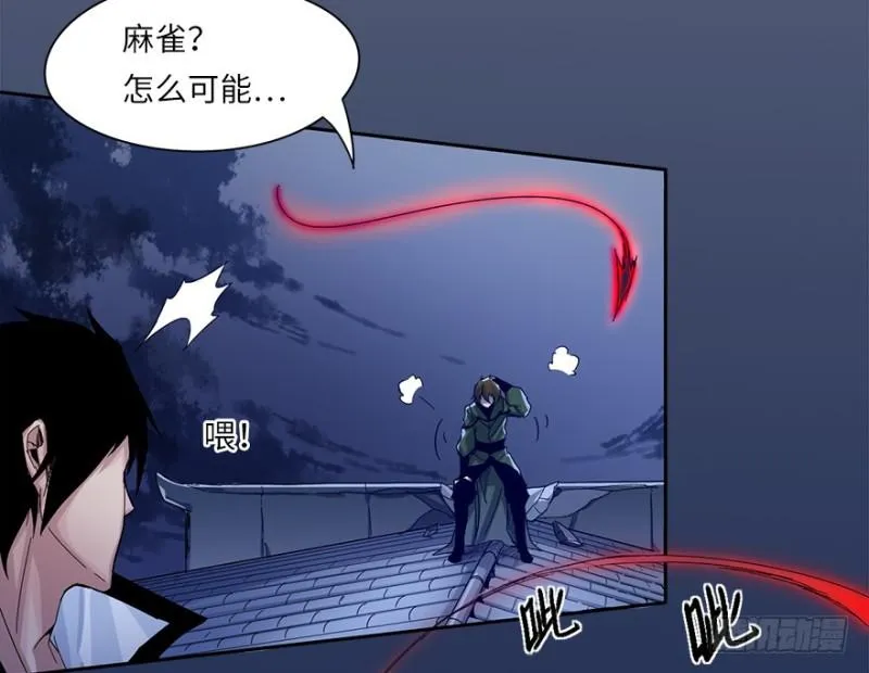 相好？ 第34页