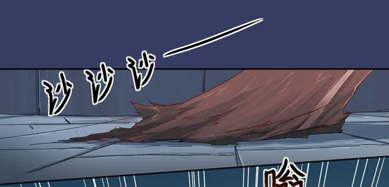 血麻雀 第11页