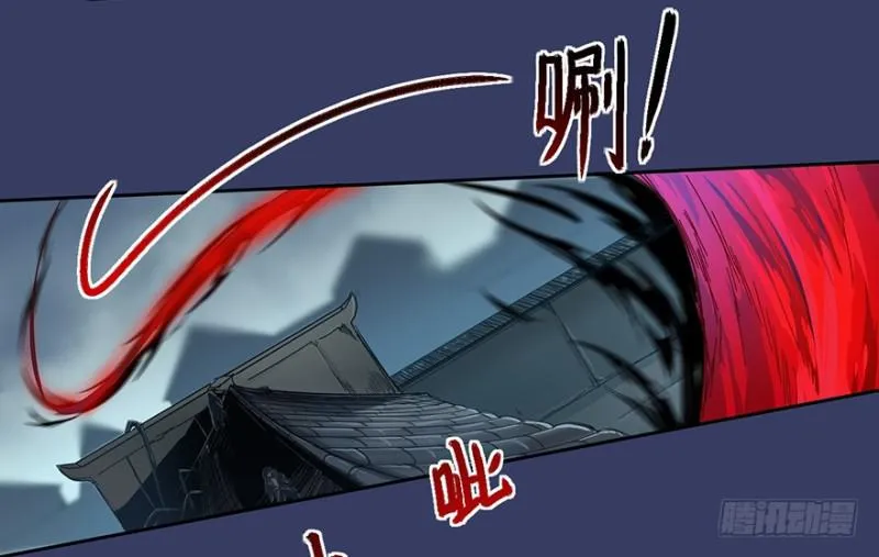 血麻雀 第14页