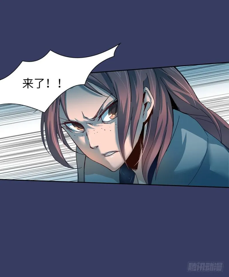 血麻雀 第16页