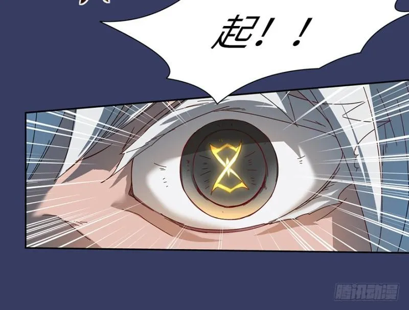 血麻雀 第26页