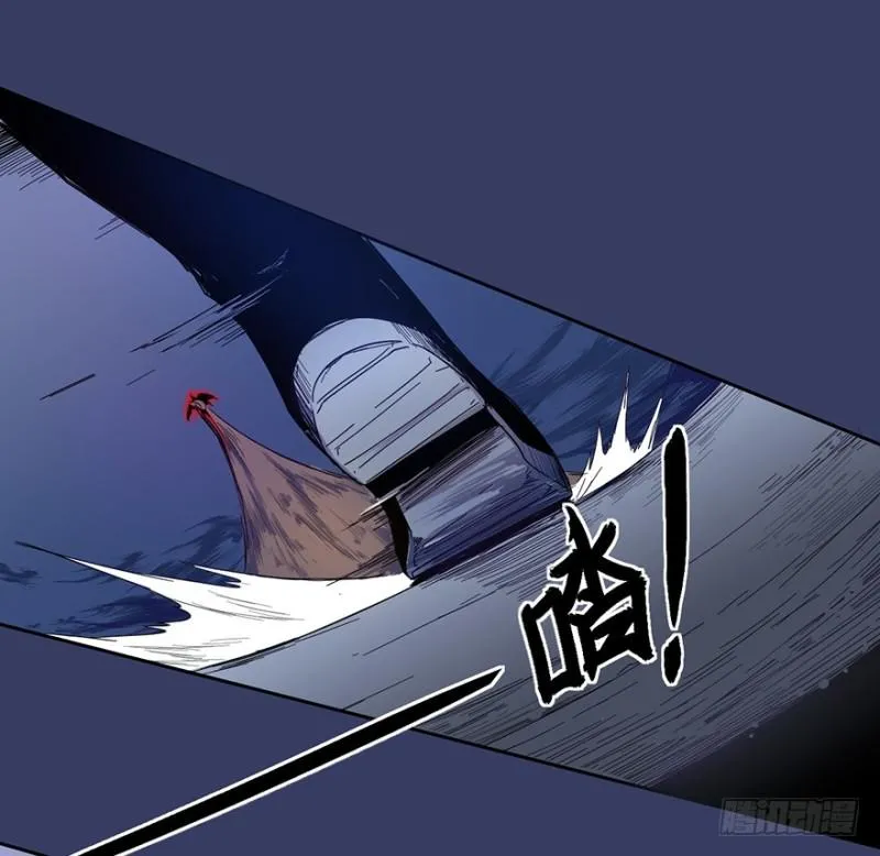 血麻雀 第32页