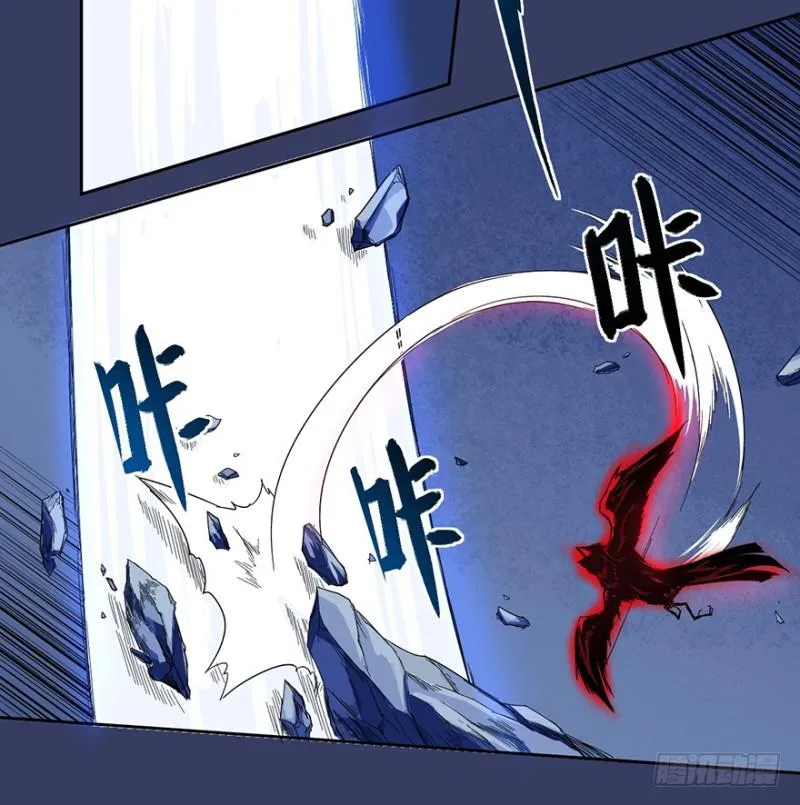 血麻雀 第36页