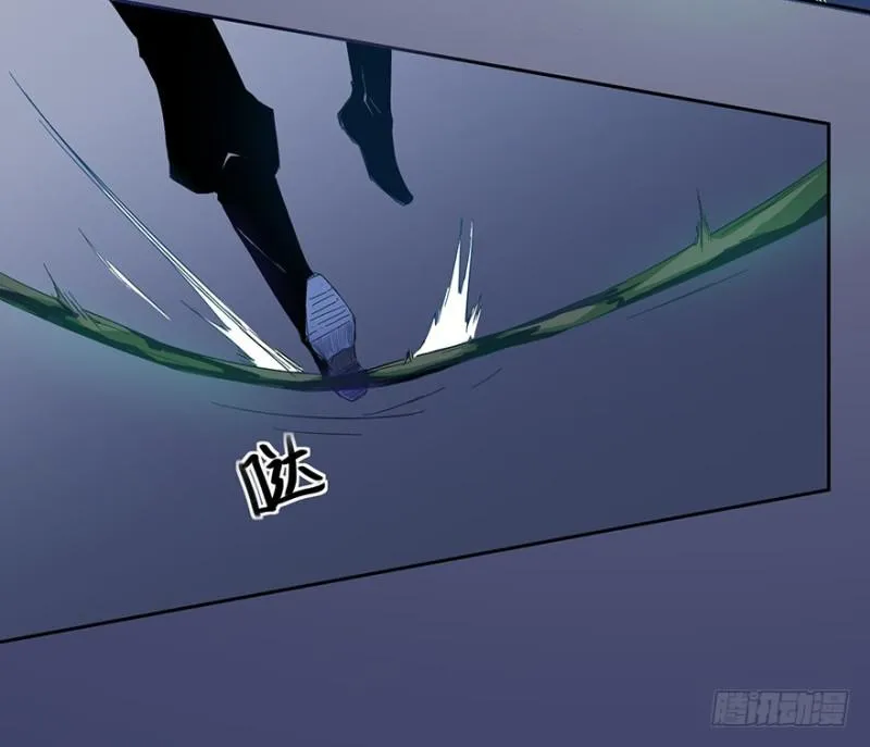 血麻雀 第41页