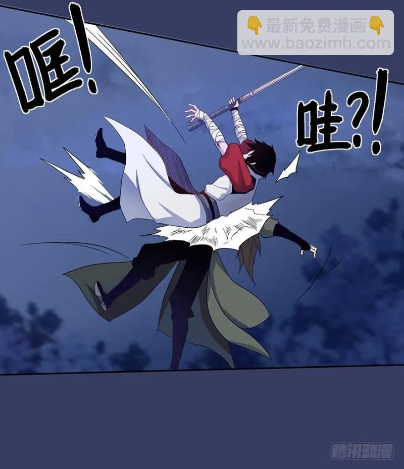 血麻雀 第46页