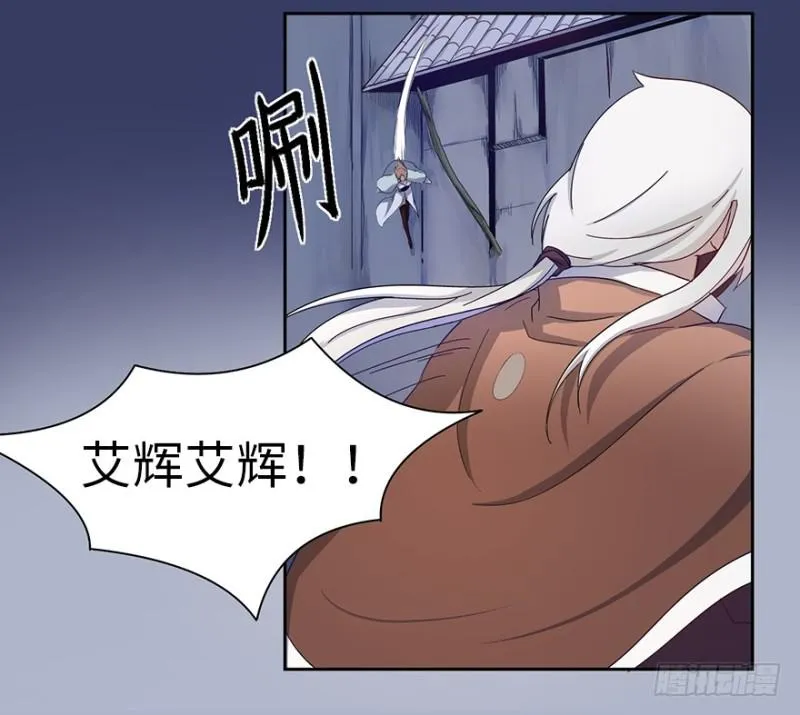 血麻雀 第48页