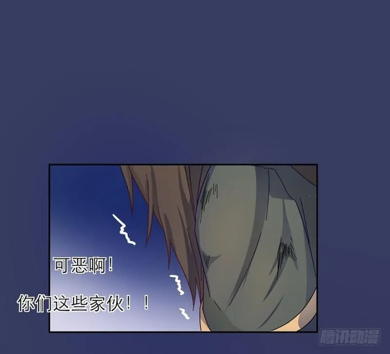 血麻雀 第52页