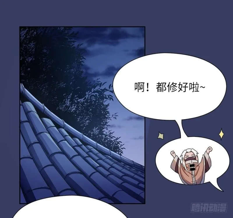 消息树 第3页