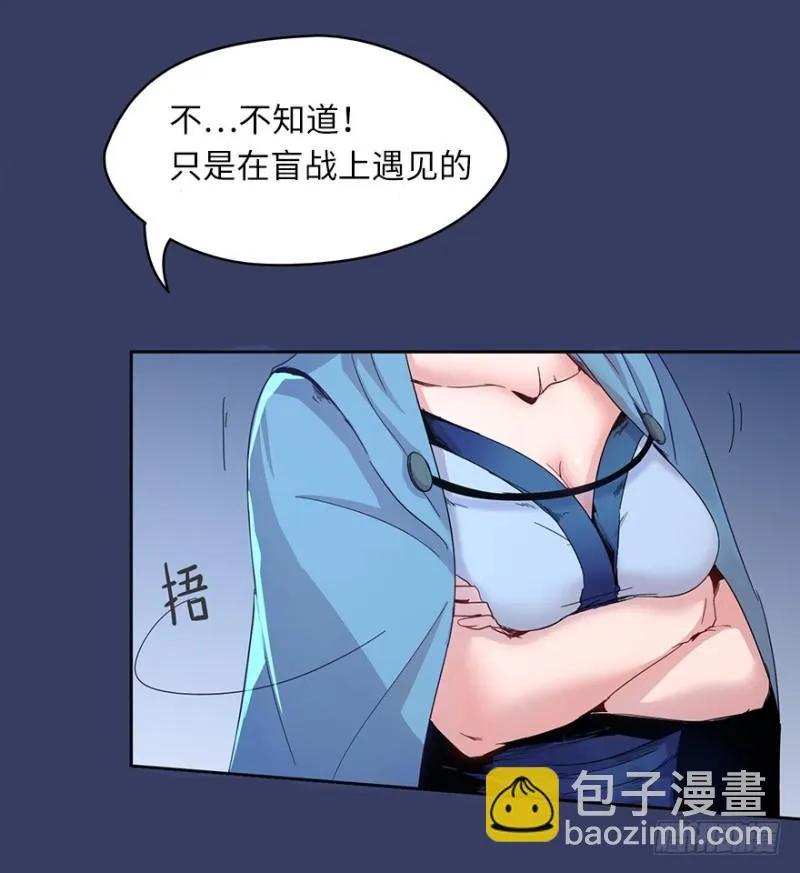 消息树 第5页