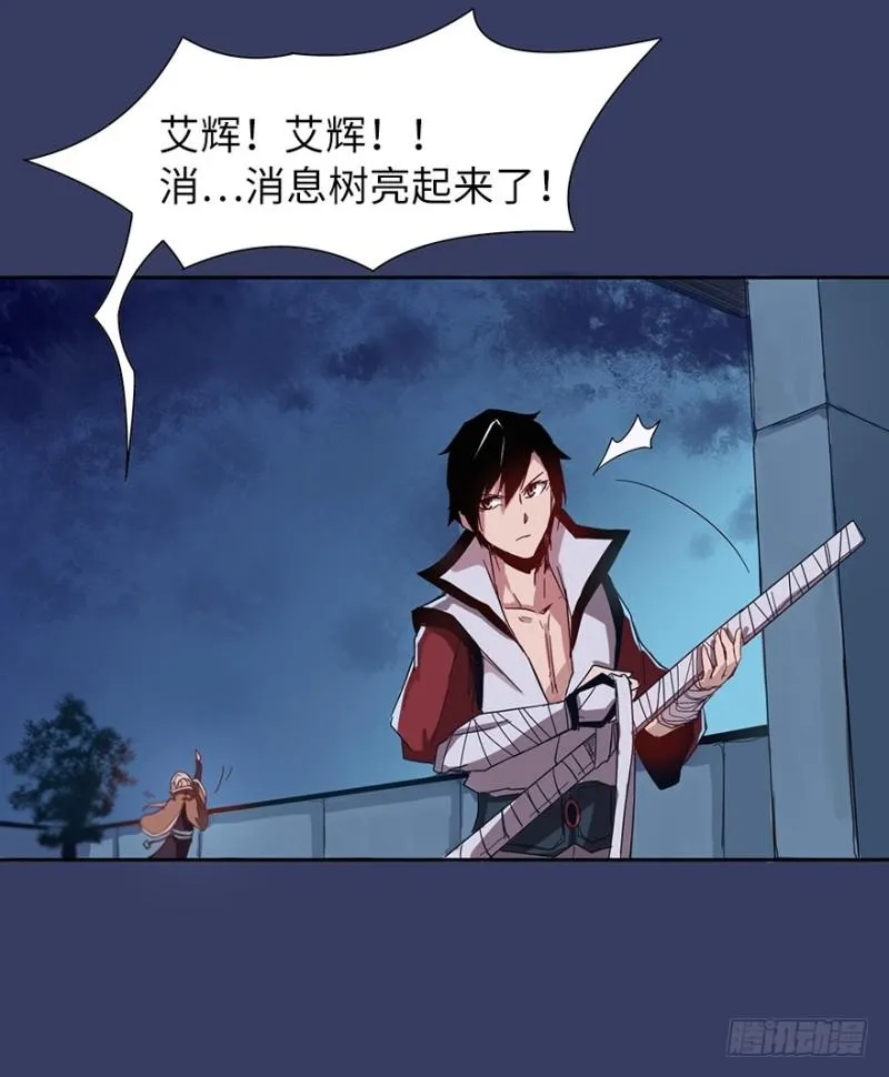 消息树 第31页
