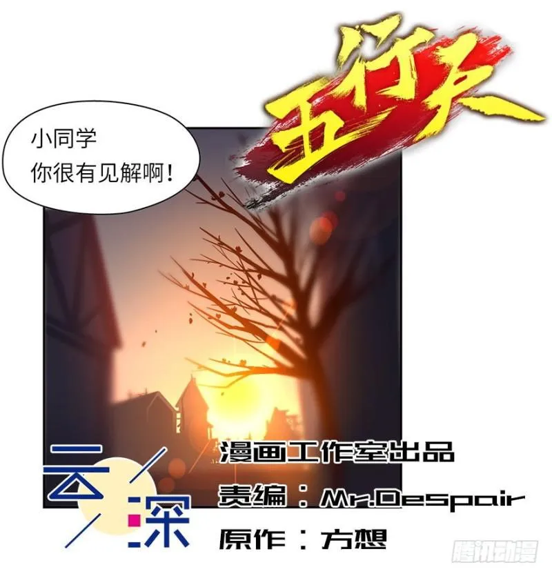 神之血 第2页