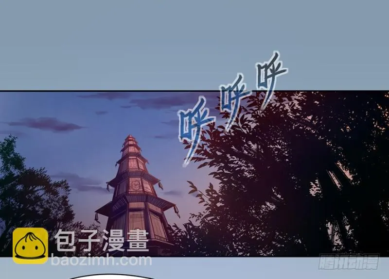 开府初音 第3页