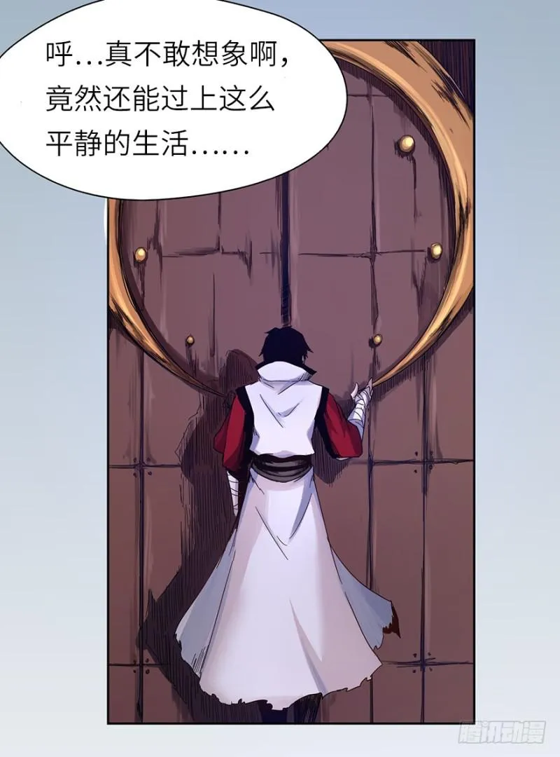 开府初音 第4页