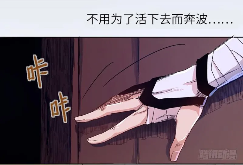 开府初音 第5页