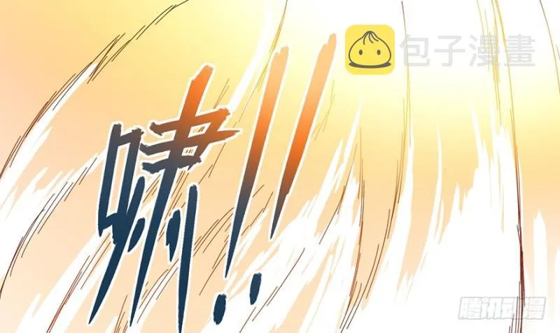 开府初音 第6页