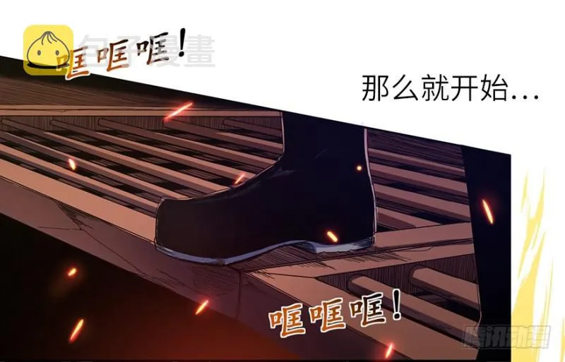开府初音 第8页