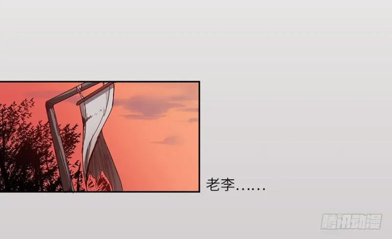开府初音 第10页