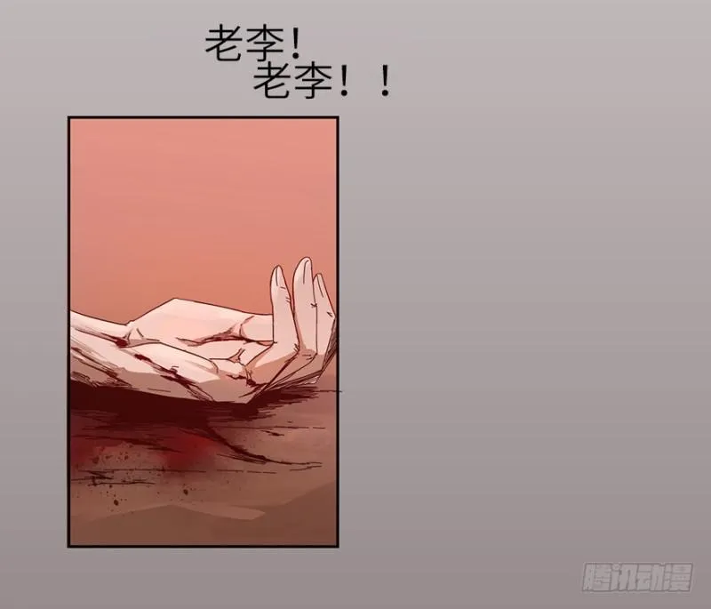 开府初音 第12页