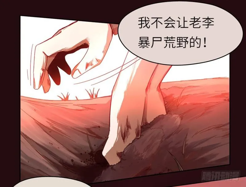 开府初音 第17页