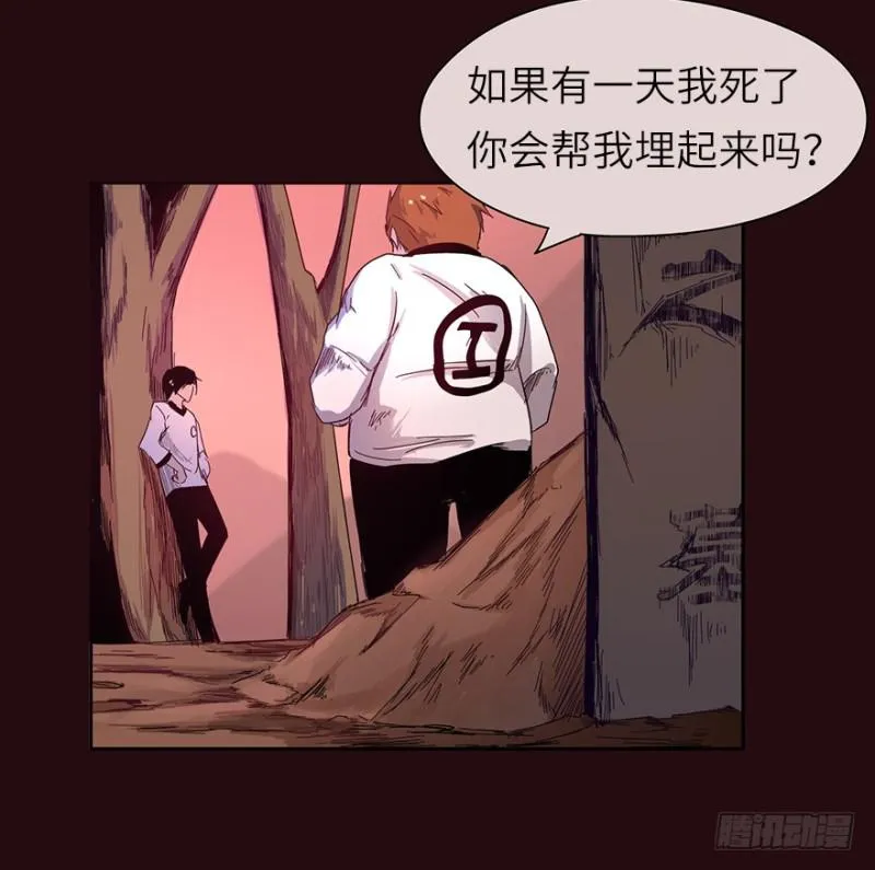 开府初音 第23页