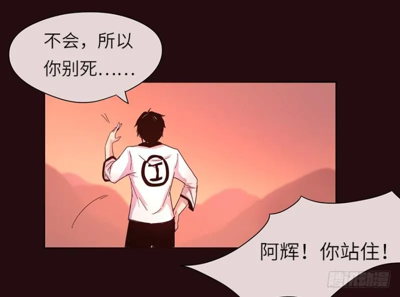 开府初音 第24页