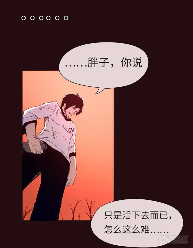 开府初音 第27页