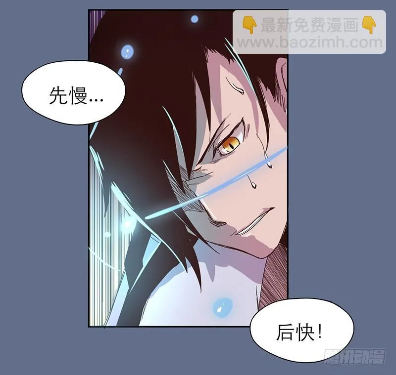 开府初音 第33页