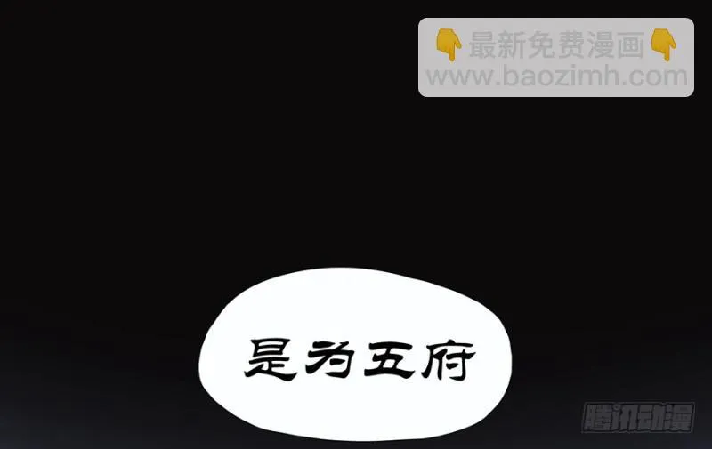 开府初音 第37页