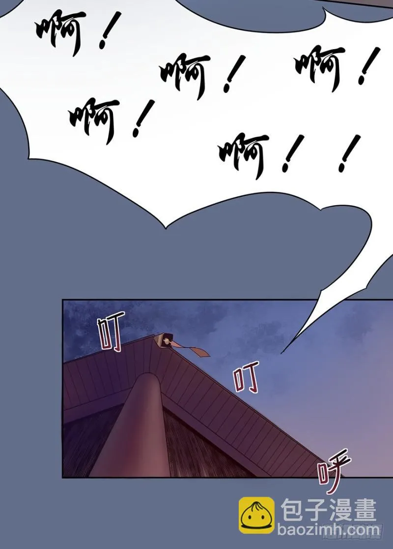 开府初音 第41页