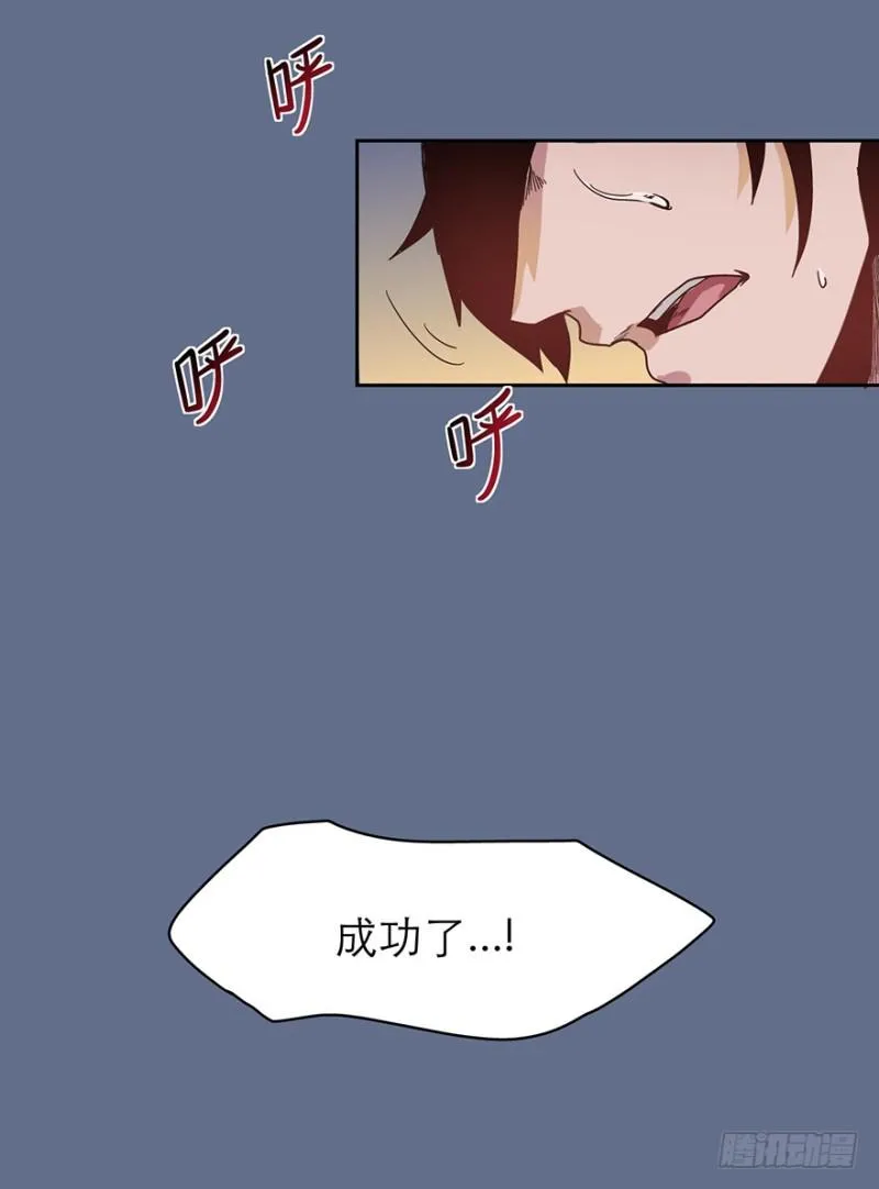 开府初音 第42页