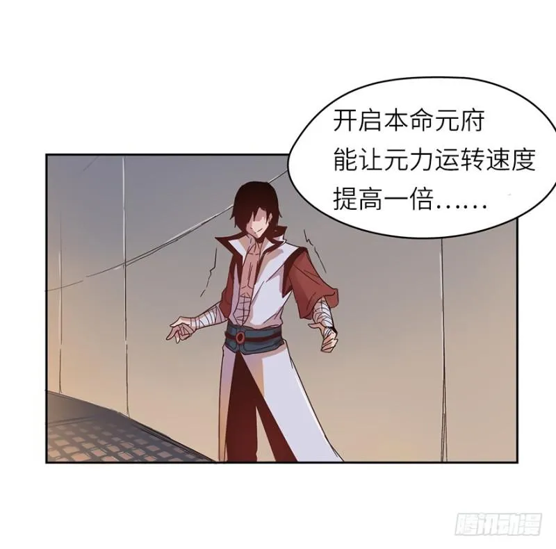 开府初音 第43页