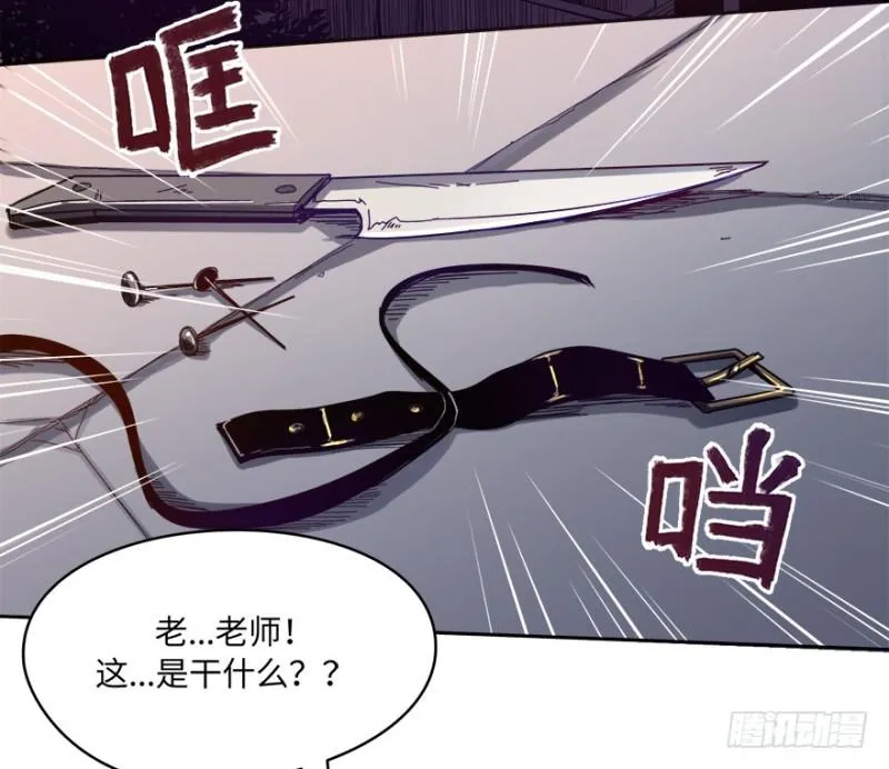 七强宫 第8页
