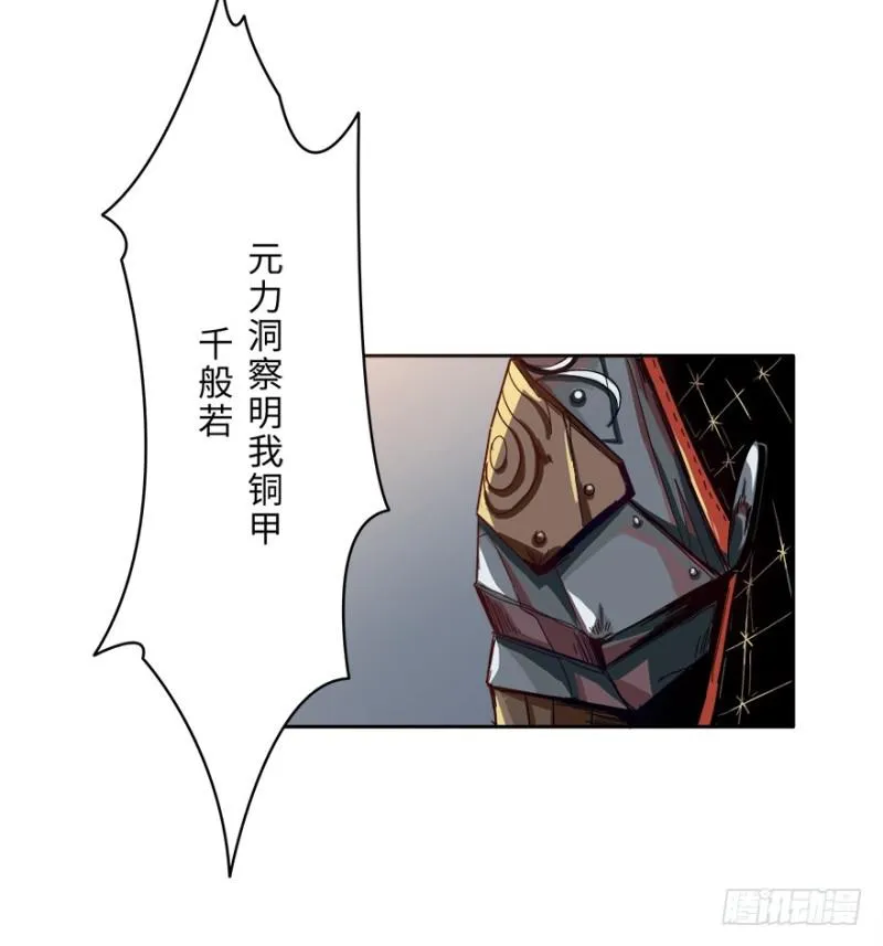 七强宫 第11页