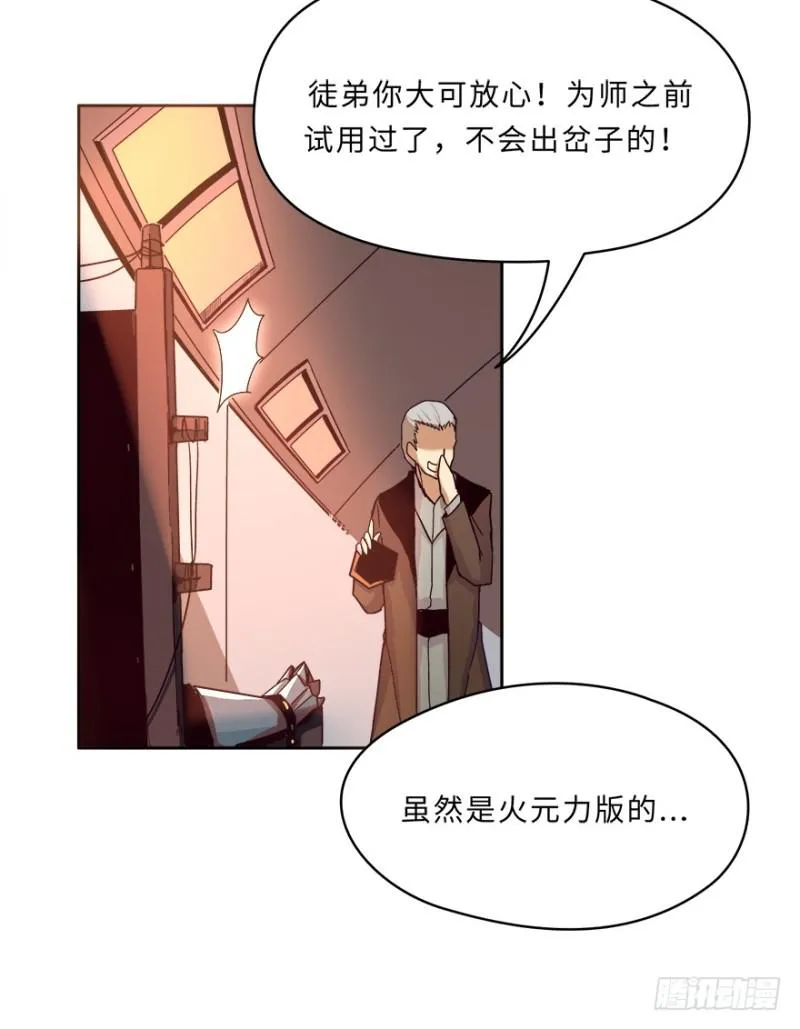 七强宫 第13页