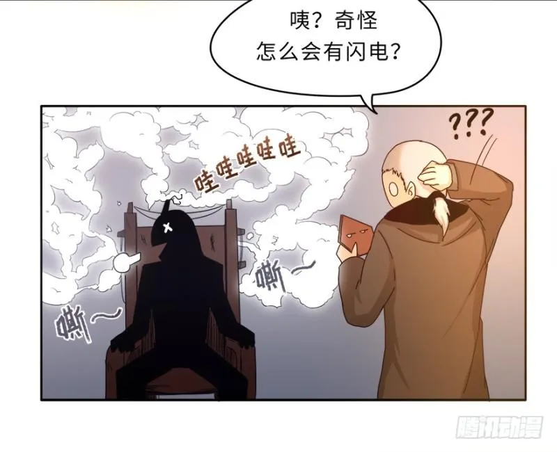 七强宫 第16页