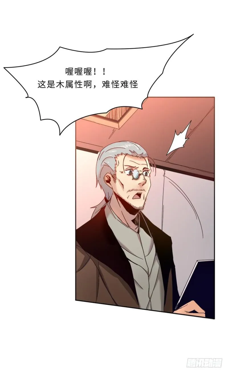 七强宫 第17页