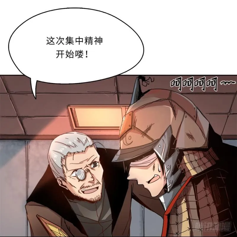 七强宫 第20页