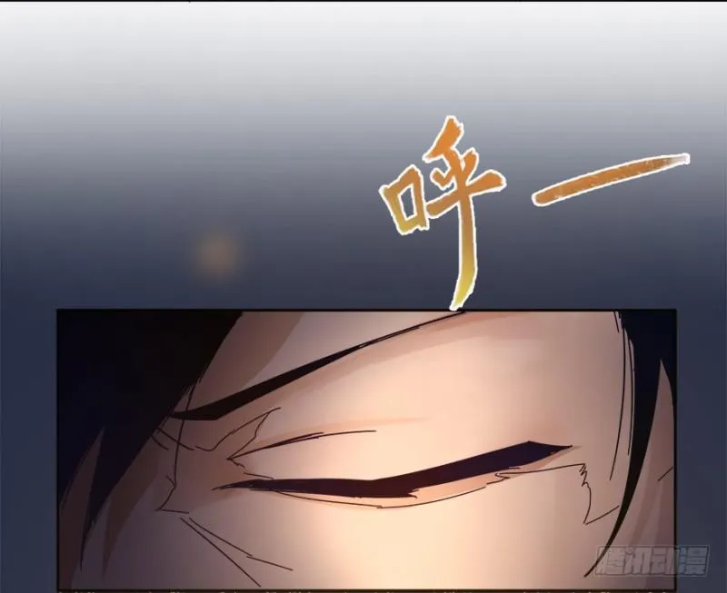 七强宫 第21页