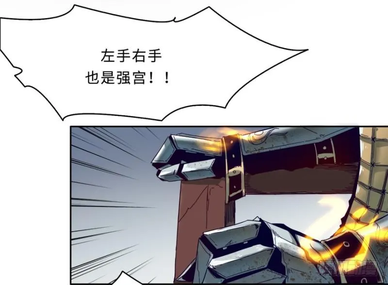 七强宫 第25页