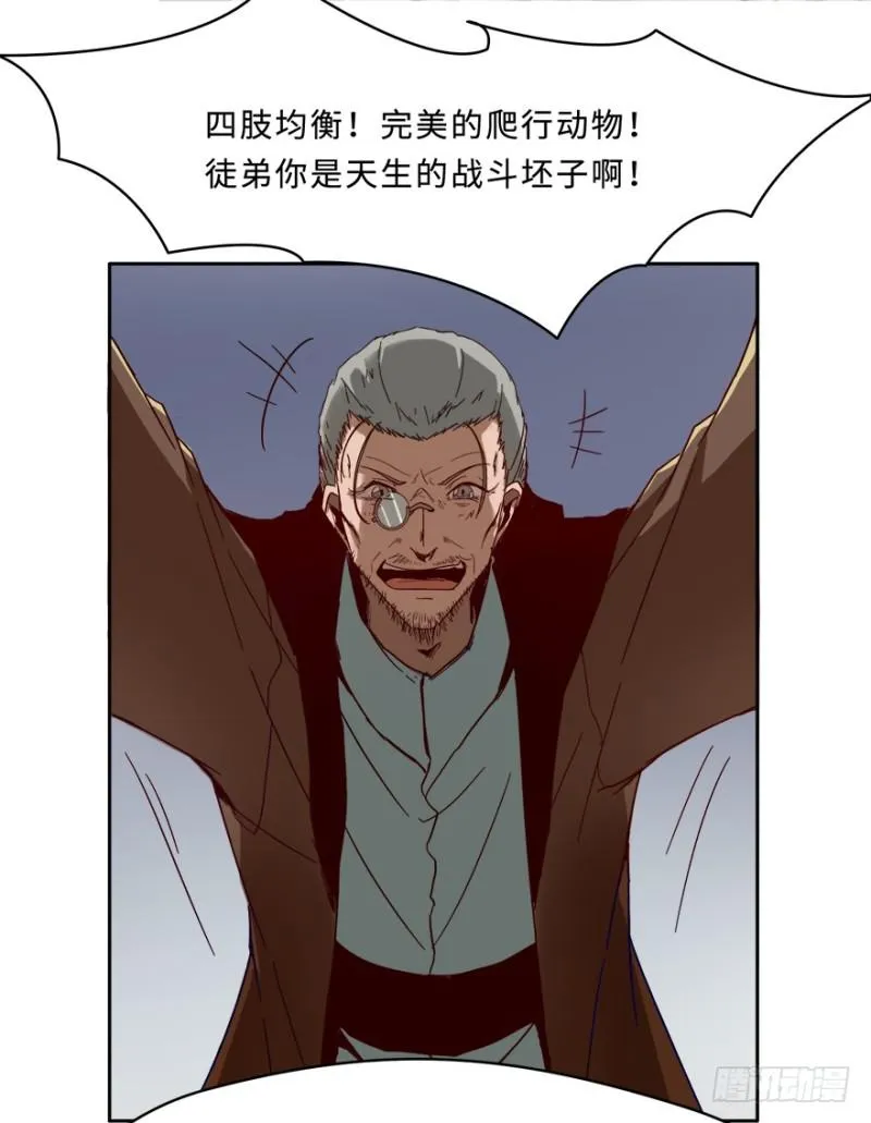 七强宫 第26页