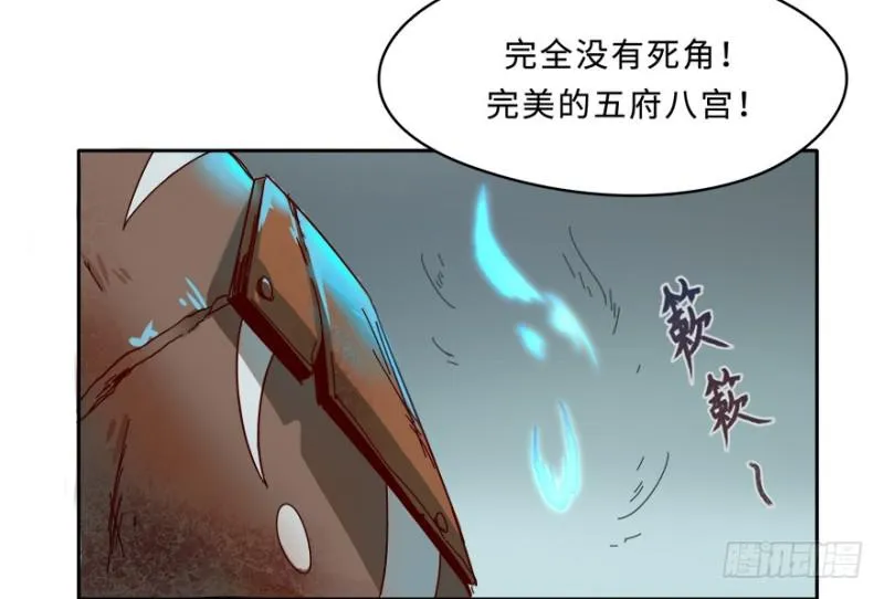 七强宫 第28页