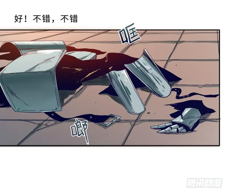 七强宫 第32页