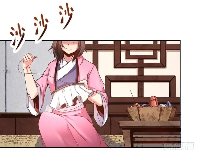玉绣坊 第4页