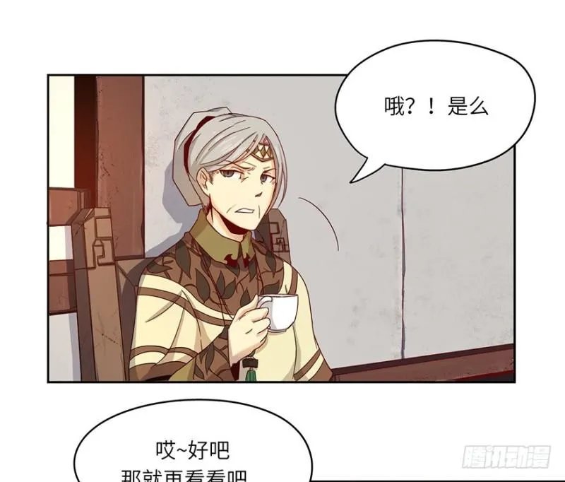 玉绣坊 第20页