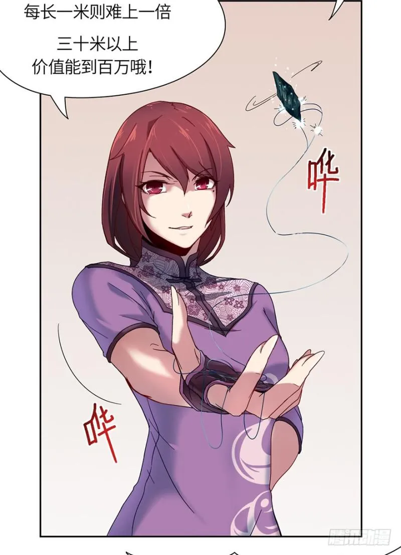 玉绣坊 第39页