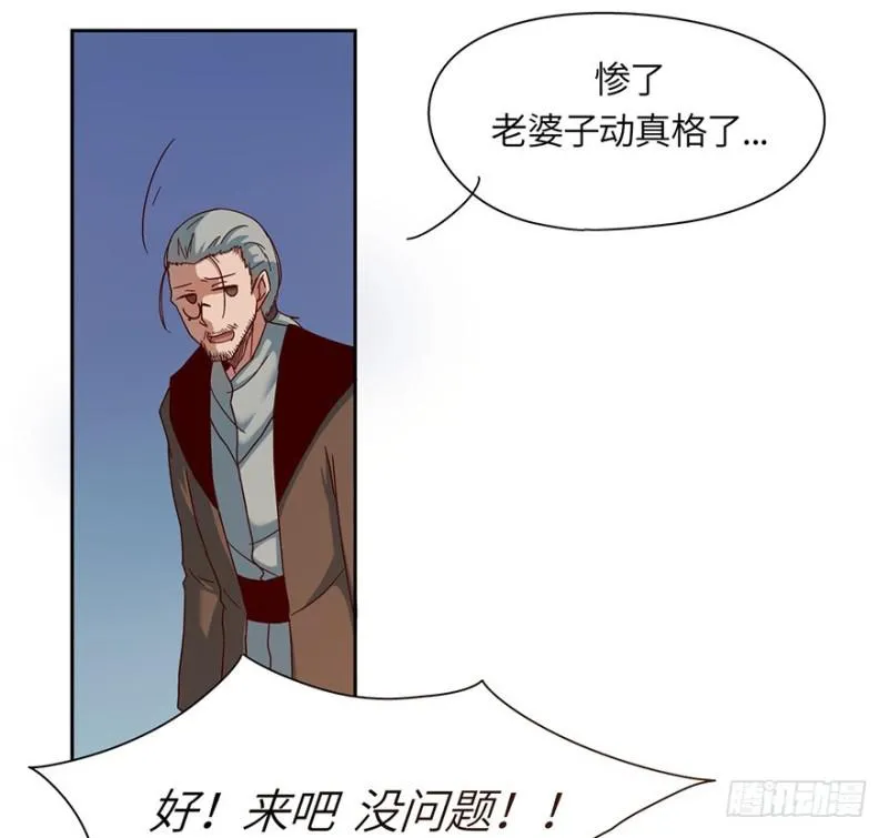 玉绣坊 第42页